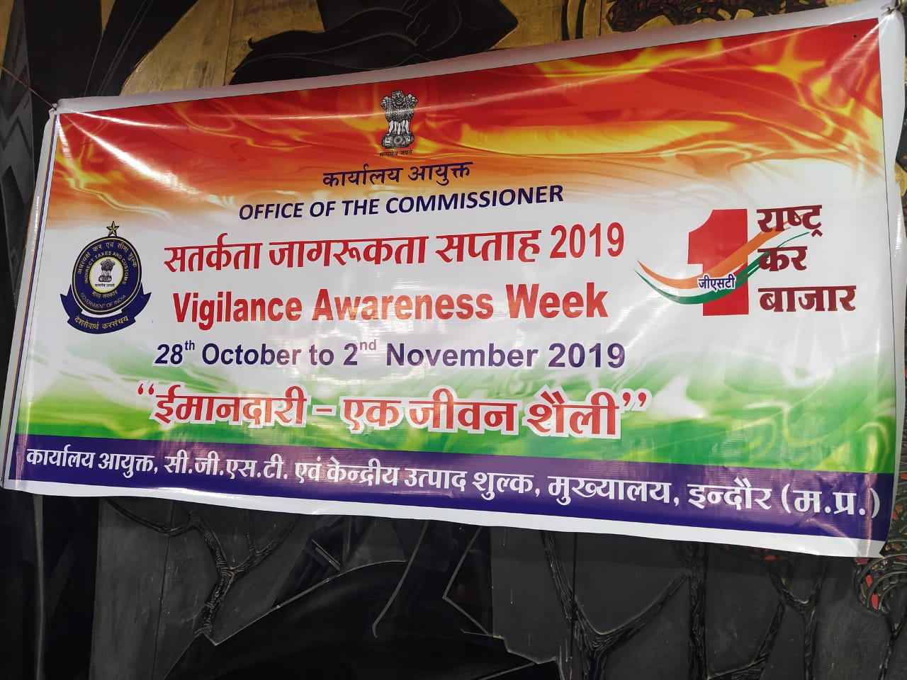 sabkavishwas2019-4