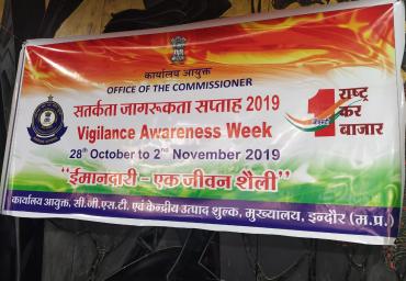 sabkavishwas2019-4