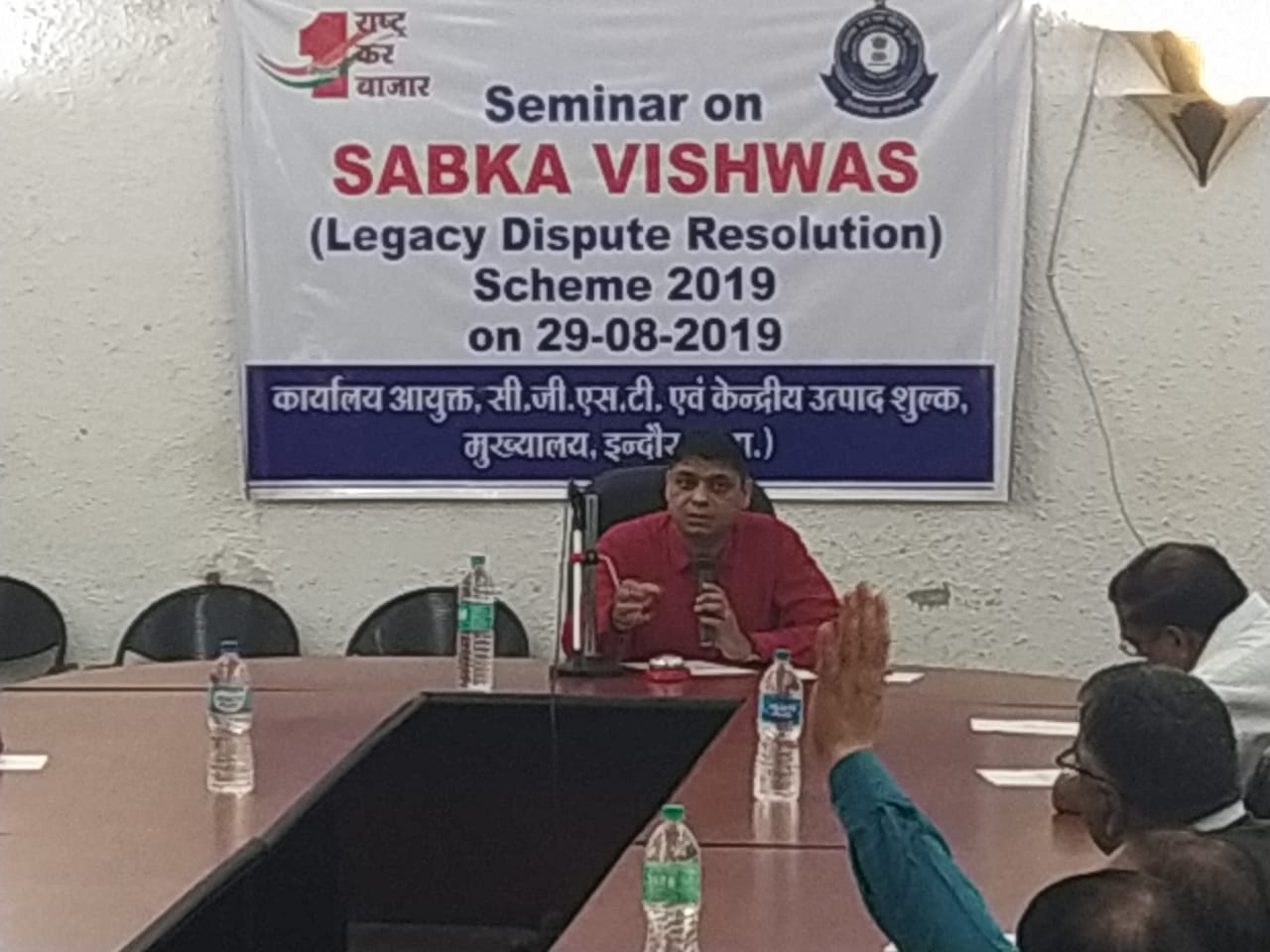 sabkavishwas2019-6